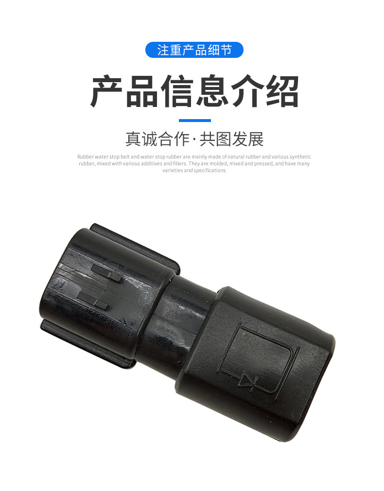 沃爾沃Volvo挖掘機(jī)配件 二極管14529132