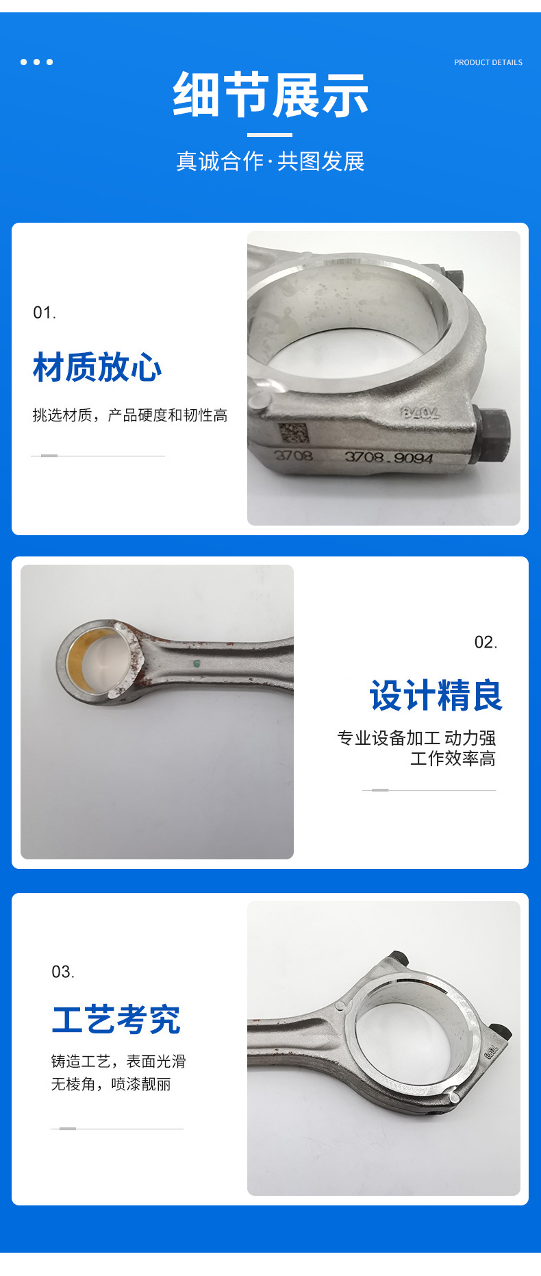 沃爾沃挖掘機(jī)配件 20585982